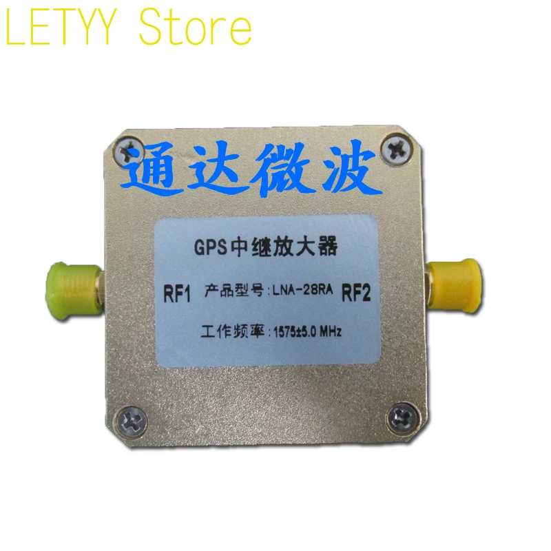 

GPS Feed Amplifier LNA-28IF/relay Amplifier/low Noise Amplifier/GPS Amplifier