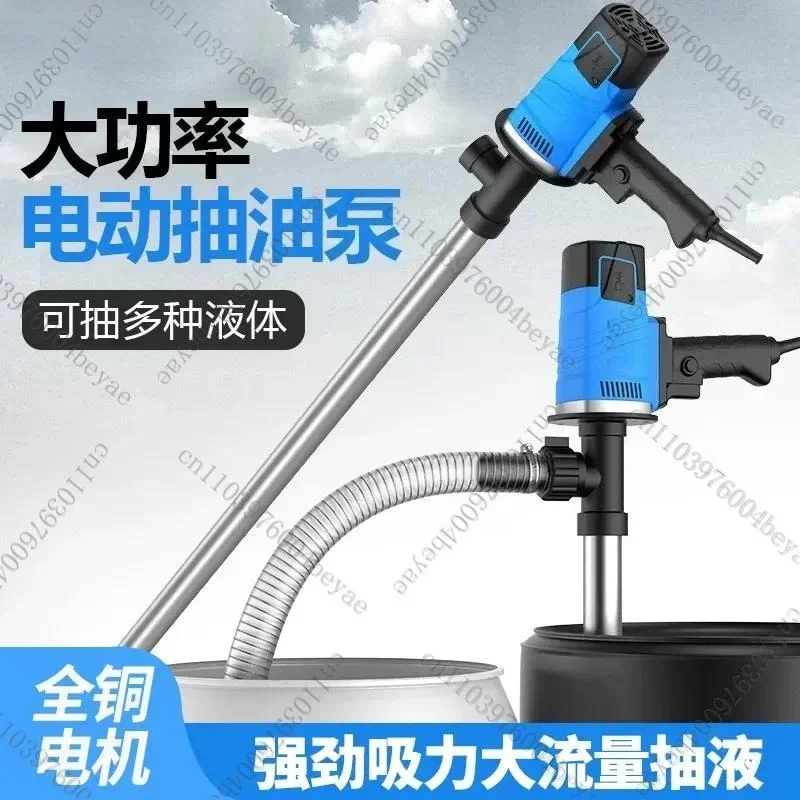 Portable Electric Barrel Oil Pump 220V Oil Barrel Pump Diesel Pump Automatic