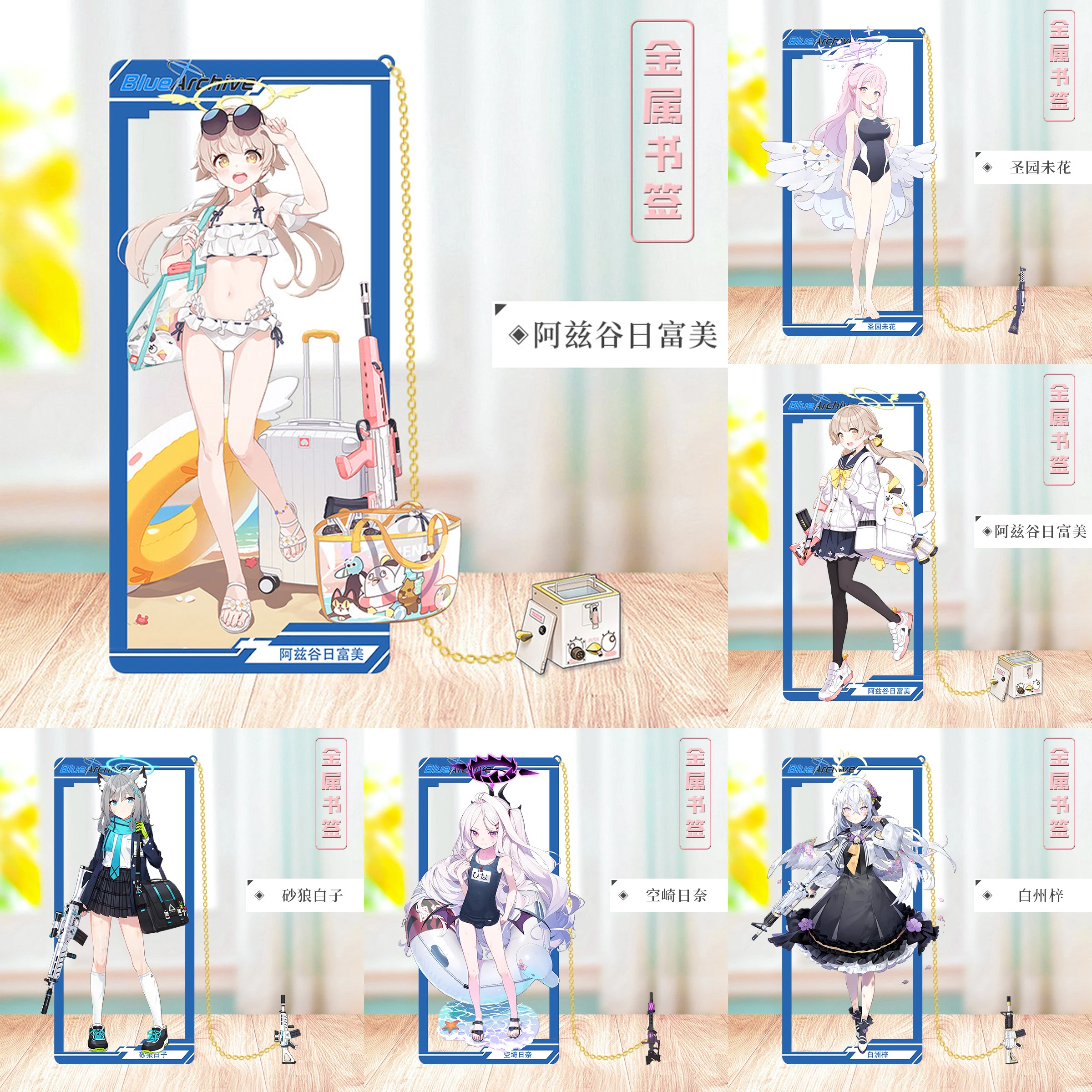 

Anime Blue Archive Cosplay Sunaookami Shiroko Takanashi Hoshino Sorasaki Hina Ajitani Hifumi Metal Bookmark Props Cards Gifts