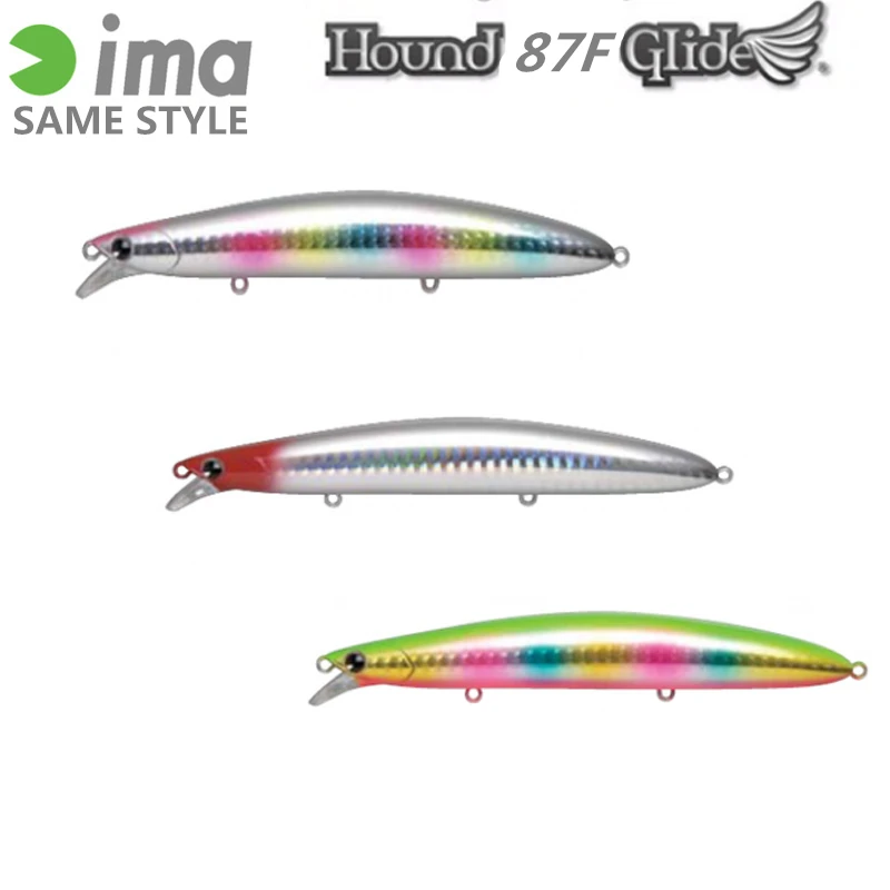 

Luretv Japanese ima same style glider Hound 87F Glide ultra long throw Minolta bait, perch, catfish9080