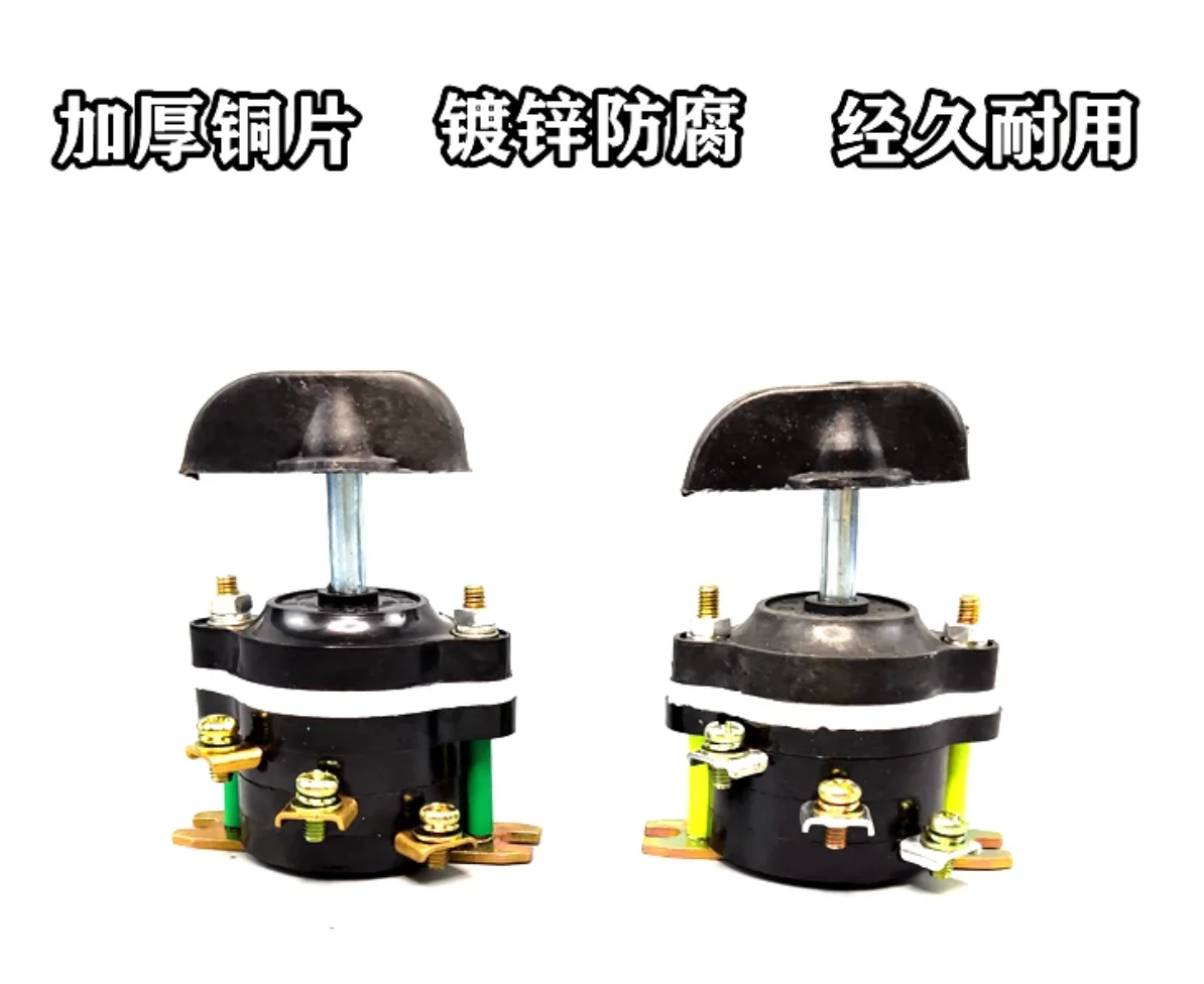 Vibrating rod motor combination switch Three-phase vibrator Switch motor accessories End Cover Fan Blade motor Maintenance tools