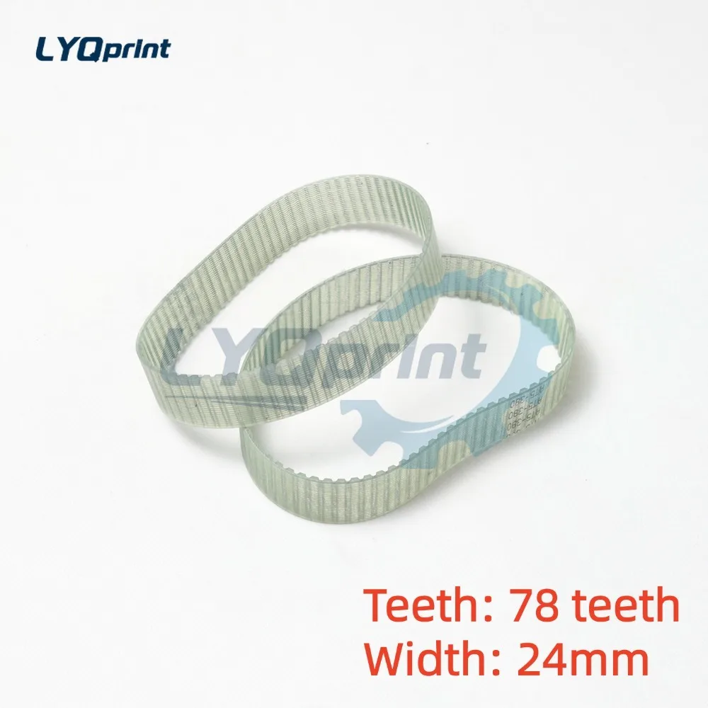 

Heidelberg Printing Machine CD102 SM102 Paper Delivery Belt Heidelberg Paper Delivery Belt Consumables And Accessories