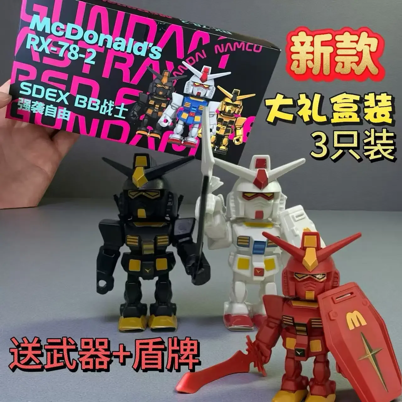 Mcdonald Gundam Figuur Qmsv Rx-78-2 Ver Angus Mobiel Pak Actie Beeldje Verzamelbaar Model Standbeeld Robot Kits Car accessories - view 6