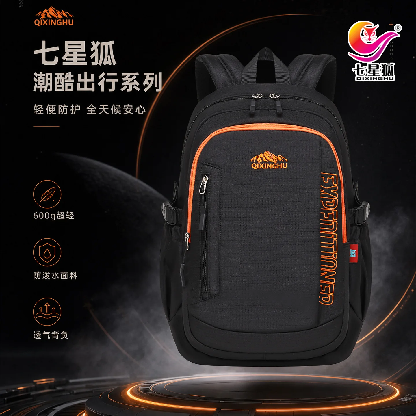 Men’s Travel Backpack,Stylish Large Capacity Student&Business Laptop Backpack,Fashion School Bag for Travel,Work&Daily Use