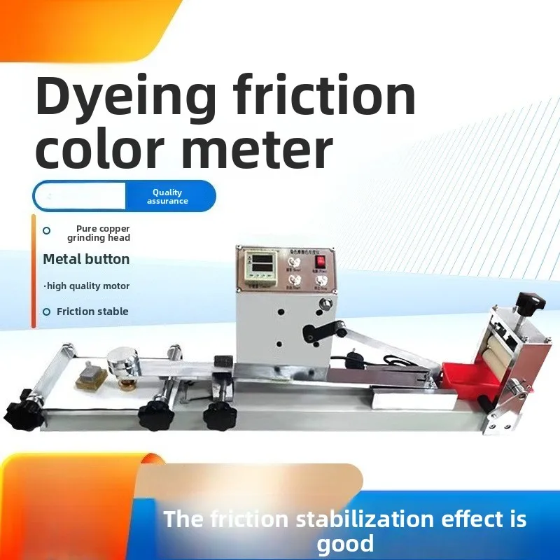 Dyeing friction color fastness tester Dyeing electric friction color fastness tester Fabric