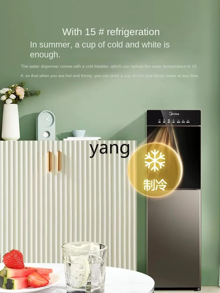 CX Household Automatic Bottom Water Bucket Refrigeration and Heating Integrated