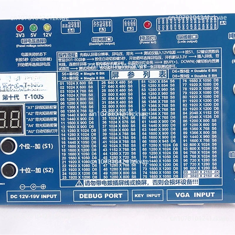 

T-100S 2K 4K LCD TV screen tester Pointer TV maintenance testing tool 14pcs/LVDS Cables + high-pressure board + adapter