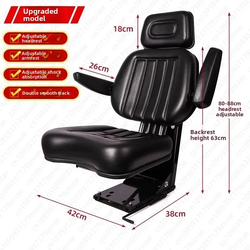 Assentos de suspensão universais com absorção de choque para tratores e colheitadeiras e assentos modificados universais para empilhadeiras