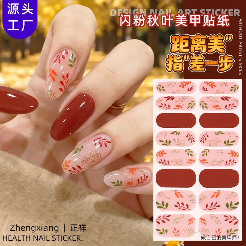 3D Blurred Maple Leaf Green Powder Gold Sticker Nail Art Film, Small Grass Fresh Nails Decals