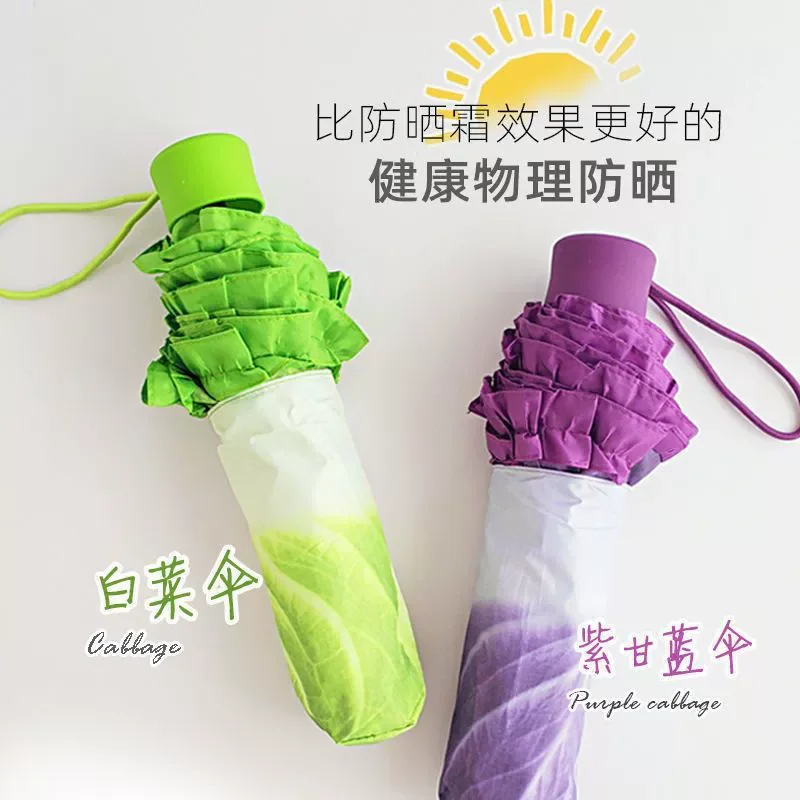 Korean version of cute red cabbage umbrella, folding sunscreen parasol, male and female umbrellas for both weather and rain