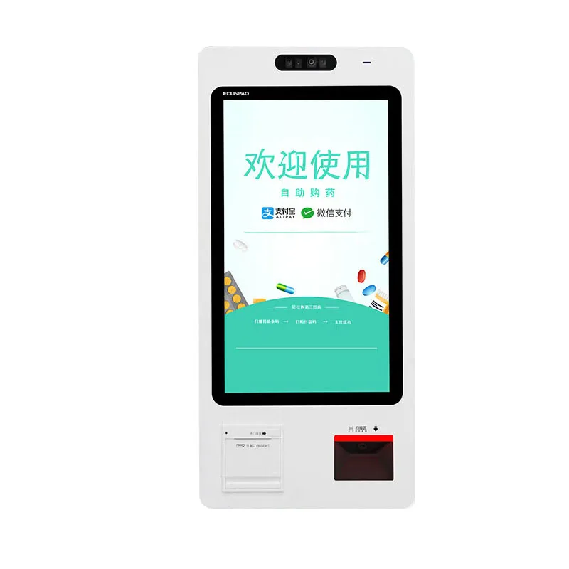 مطعم الوجبات السريعة نظام نقاط البيع للخدمة الذاتية شاشة تعمل باللمس محطة فاتورة آلة الدفع الذاتي في الأماكن المغلقة وكشك دفع الطلب