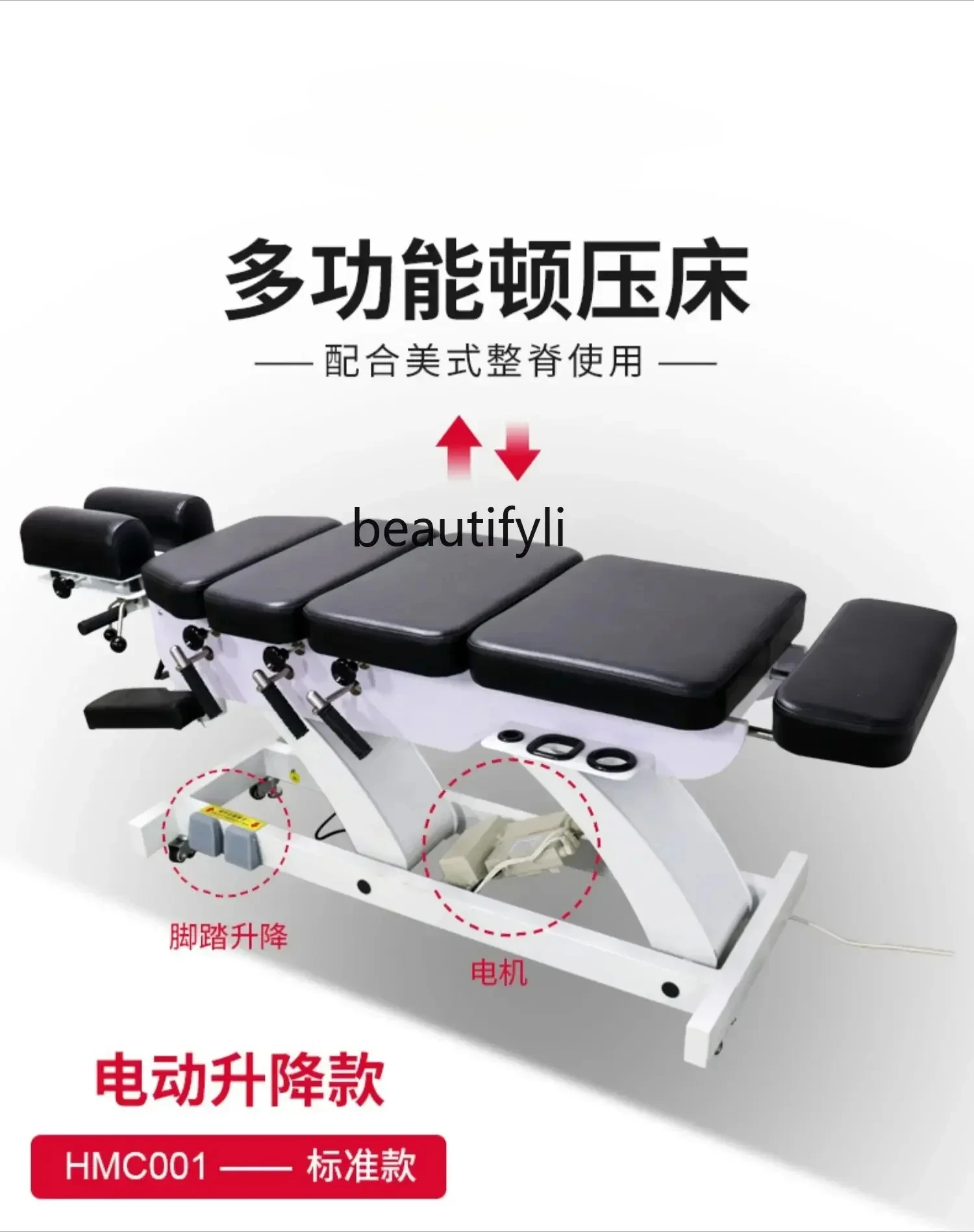 American Spinal Correction Bed Bone Carving Bone Setting Massage Physiotherapy Electric Elevating Bed