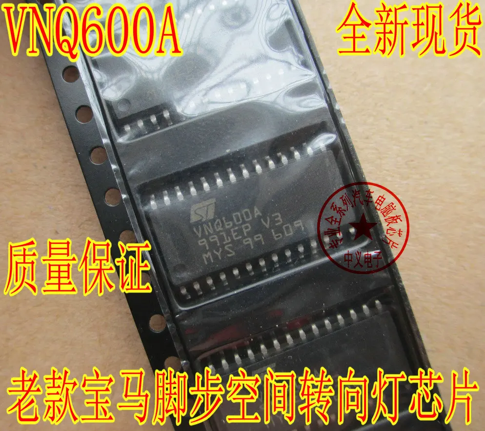 Vnq600a vnq600ap