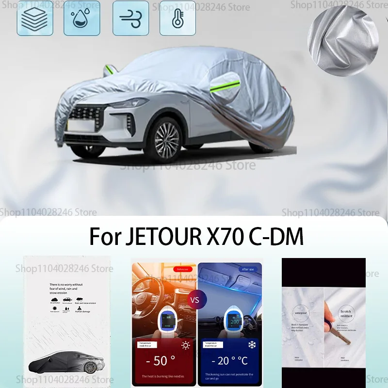 

For JETOUR X70 C-DM Car clothing sun protection snow prevention antifreeze car protective cover auto cover