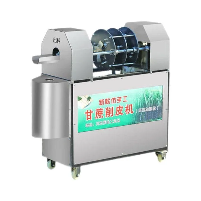 Sugarcane peeling automatic commercial all-in-one machine, peeling electric stall cutting multi-functional new machine