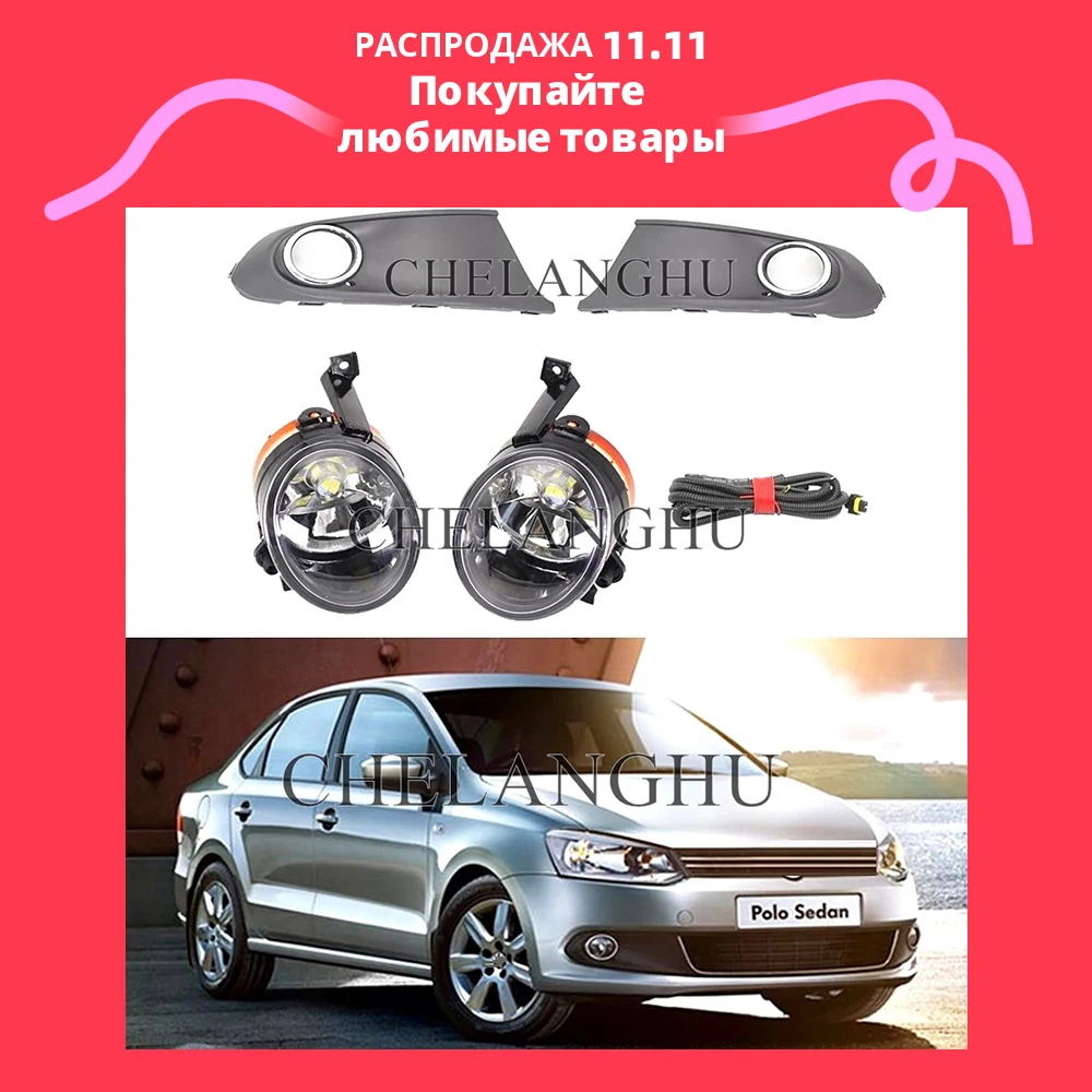 

LED light For VW Polo Vento Sedan Saloon 2011 2012 2013 2014 2015 2016 LED Fog Light Fog Lamp + Grille Cover + Harness Assembly