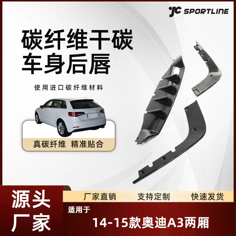 

Suitable for the carbon fiber rear lower spoiler modification parts of AUDI hatchback Audi A3 rear lip