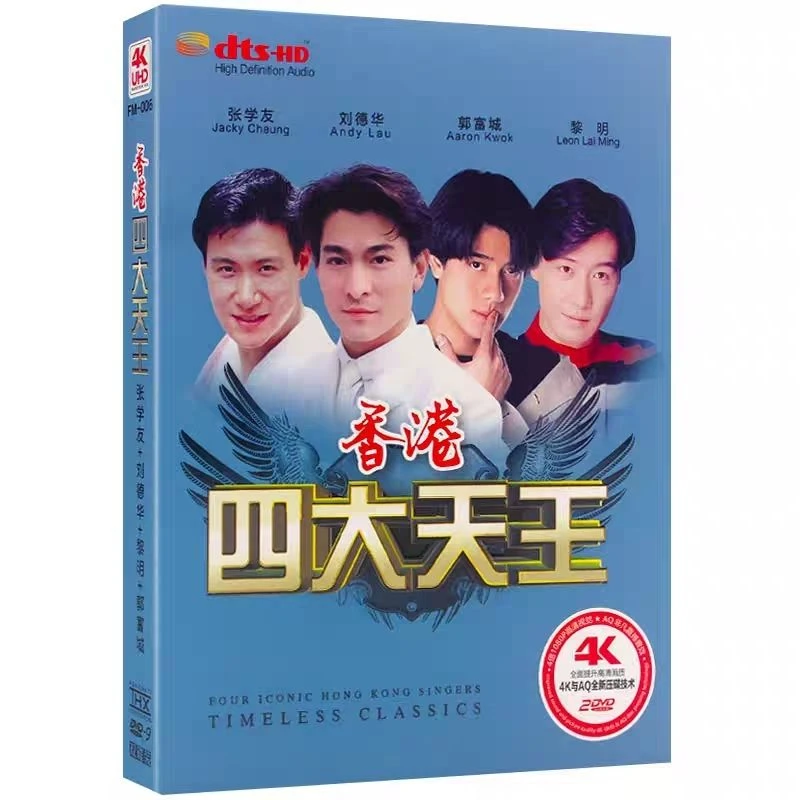 The Four Heavenly Kings of Hong Kong DVD Disc Classic Popular Old Songs Car Home Boxed CD HD Picture MV Chinese Popular Music Cd