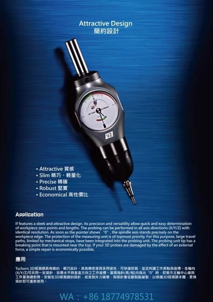 Center Bar Tool Alignment Instrument Waterproof and Oil Proof 3D Universal Edge Finder 00163D012