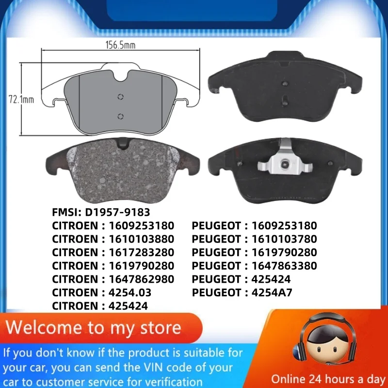 

Для Peugeot 508RXH/Citroen C5 передние тормозные колодки/автозапчасти-16008