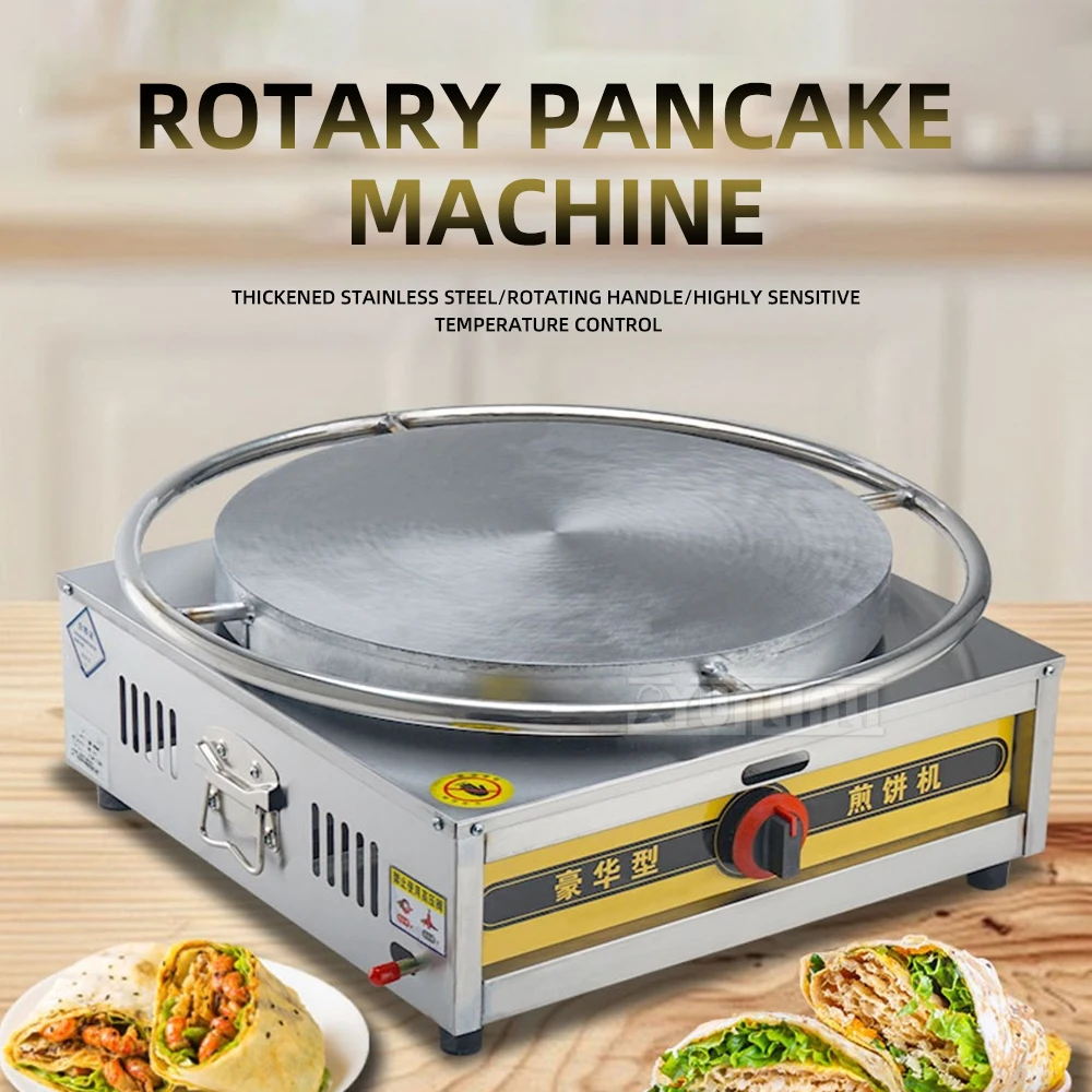 

40cm pancake maker, gas powered rotary pancake maker