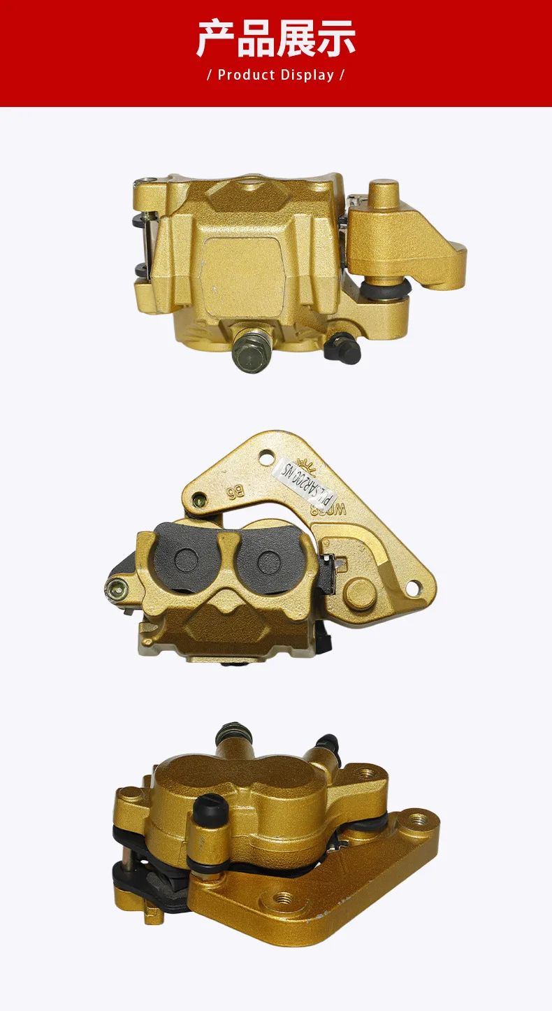 motorcycle rear brake caliper brake pump for