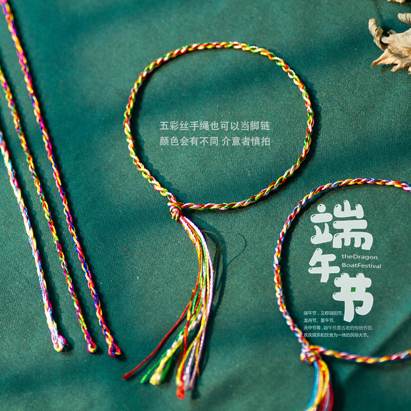  Dragon Boat Festival Five-Color Thread Bracelet with Jade Bead, Unisex Casual Rope Wristband