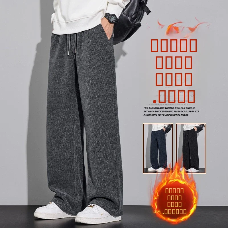 

Мужские повседневные брюки на флисовой подкладке, универсальные, осенне-зимние, новые, ветрозащитные, теплые, мягкие, прямого кроя, для делового стиля, для джентльменов