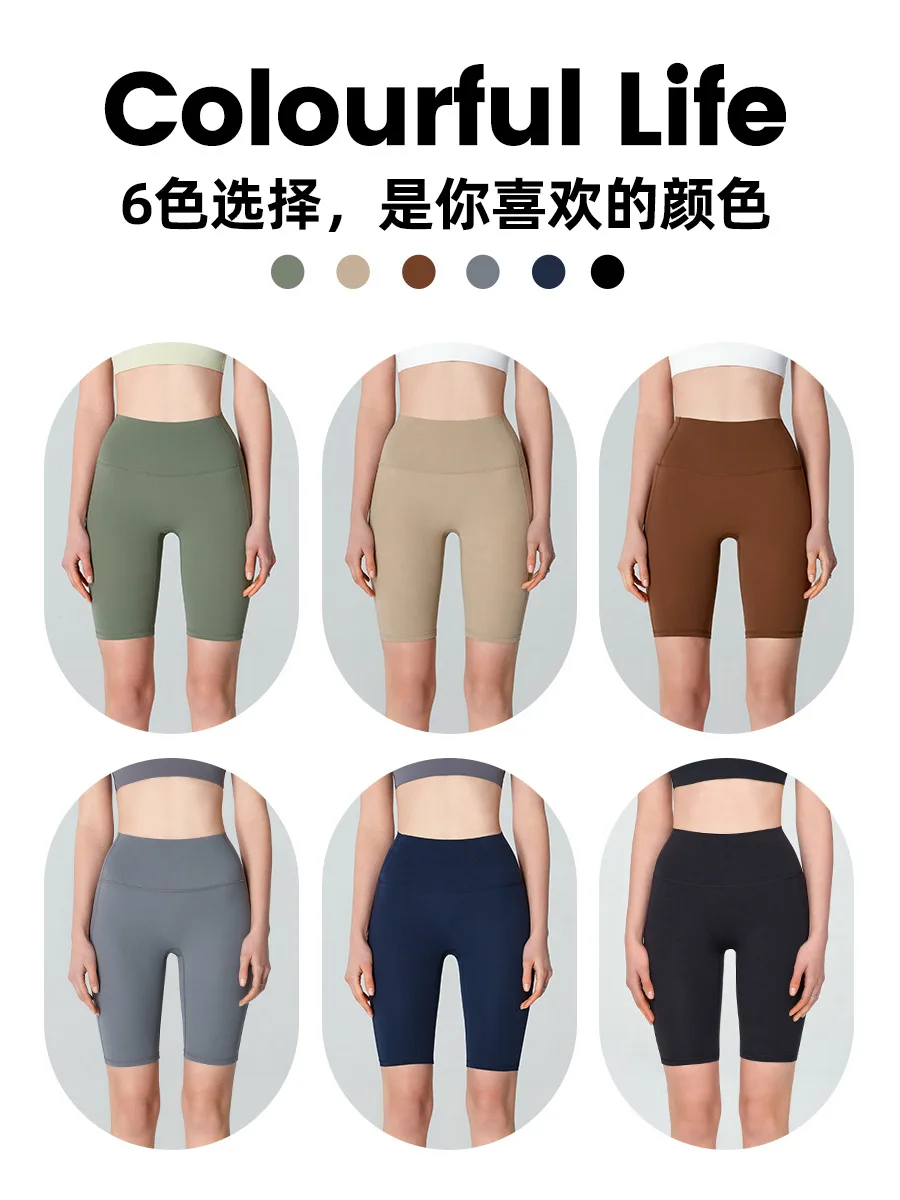 High-Intensity Compression Shorts High Waist Yoga Shorts for Women (5-Inch) - Tummy Control & Booty Lifting Workout Shorts