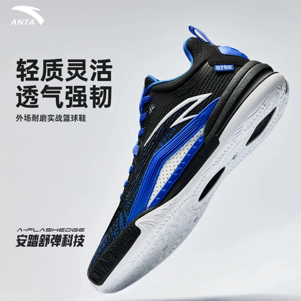ANTA Kerry Irving Series KAI 1 TEAM Irving Team Basketball Shoes Practical Wear resistant Shoes