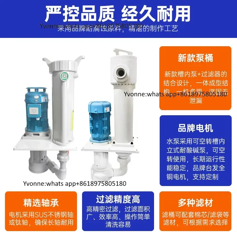 Increasingly, the vertical filter in the national treasure tank is thickened, and the integrated molding high-precision