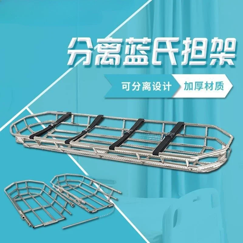 Stainless steel basket stretcher, fire 120 emergency, boat air and sea rescue