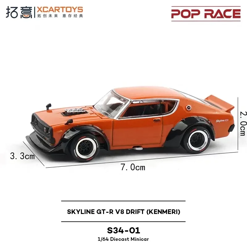 

Xcartoys Poprace Series 1: 64 SKYLINE GTR V8 DRIFT Diecast Alloy Car Model Personalized Desktop Decoration Toys Birthday Gift