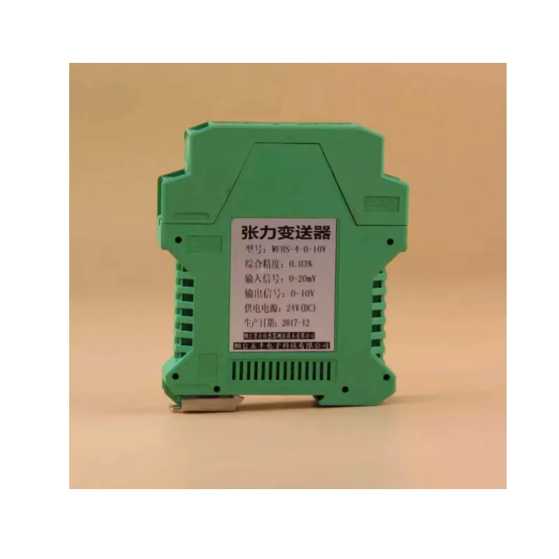 Tension amplification transmission WFBS-4 tension signal conversion isolation mV signal conversion to 0-10V 4-20mA