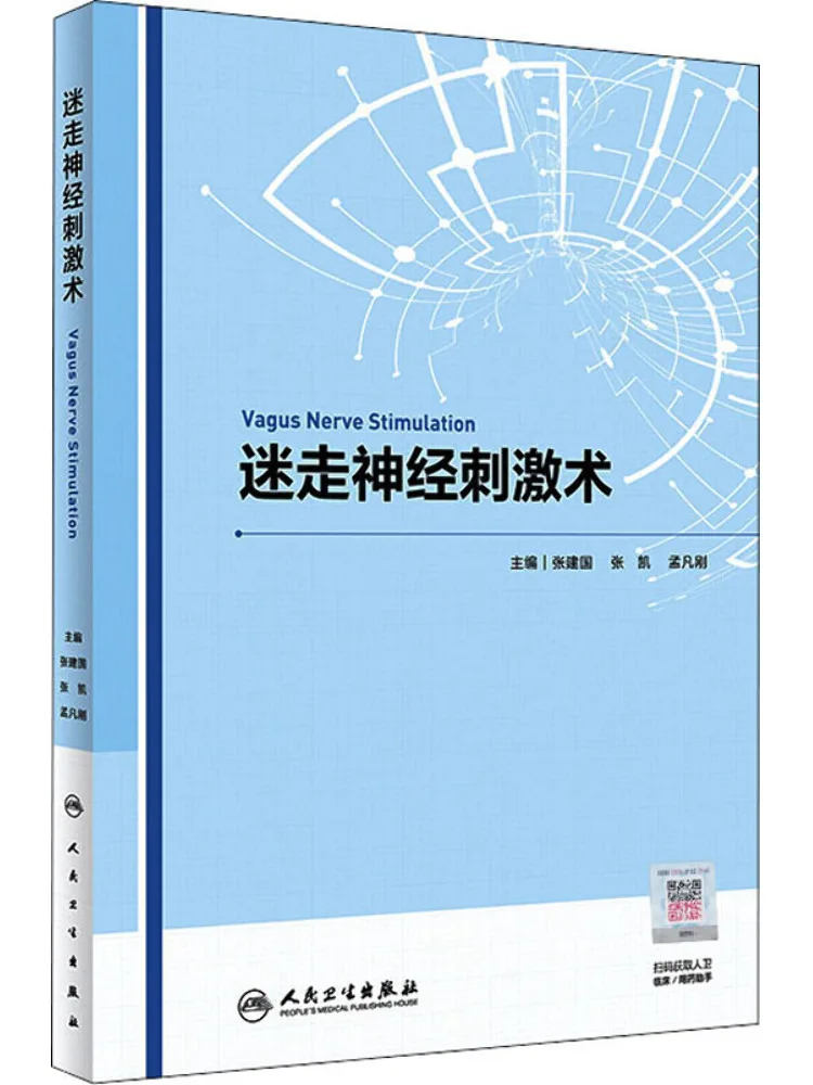 

Book-Winshare Lost Nerve Stimulation Technique