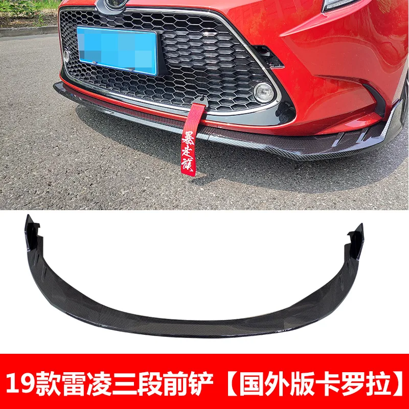 

For This is specifically designed for the modification of the front bumper, front lip, small body kit, anti-collision insurance,