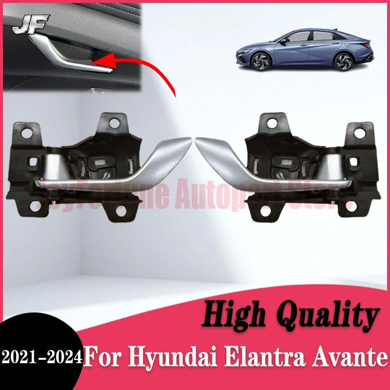 

Внутренняя ручка двери автомобиля для Hyundai Elantra Avante 2021-2024, левая/правая, 82620-BU000, 82610-BU000