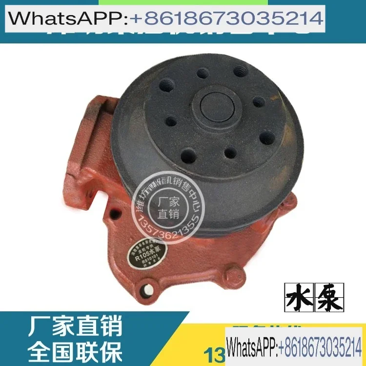 4100/4102 Fresh Water Pump East China 4105/4108 Engine Cooling Water Pump 6105