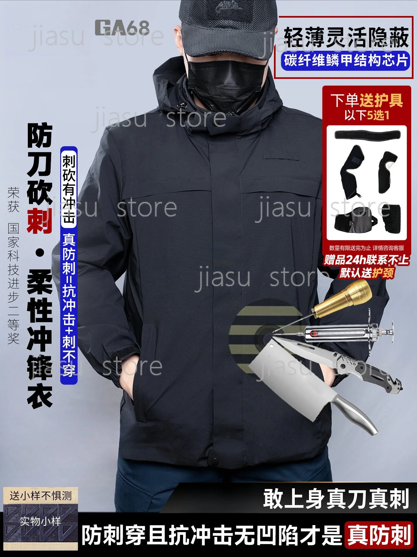 High Protection Flexible Anti-Stab Body Armor Jacket, Anti Knife Cut Proof Security Outerwear for Daily Guard & Outdoor Use