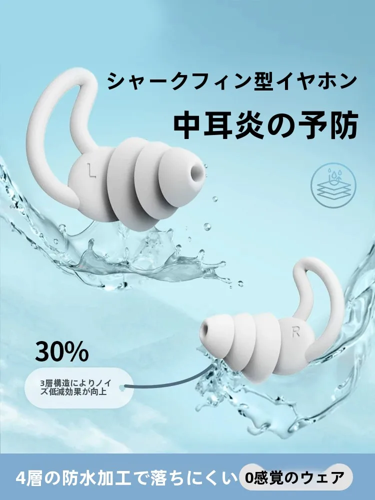 大人用シリコン水泳耳栓-防水イヤホン-入浴や水泳用-耳感染症予防-円筒形-ipx7