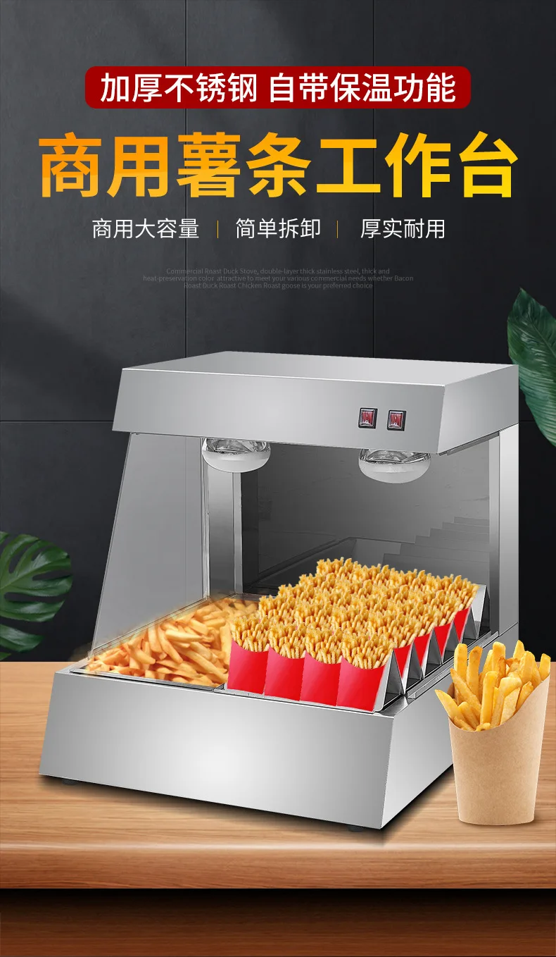 Desktop French Fries Workstation Insulated Cabinet Operation Table Fries Station Oil Control Machine Burger Shop Equipment
