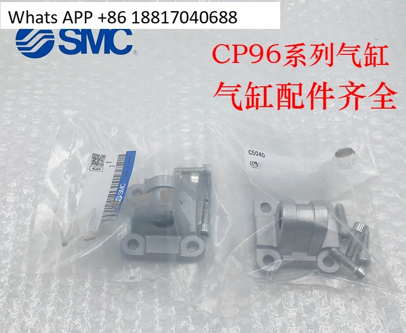 

Цилиндр SMC CP95 База F5040 F5050 F5063 F5080 F5100 F5125