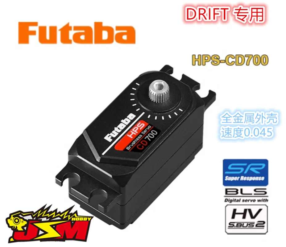 FUTABA HPS-CD700 Servo High-Voltage Low-Profile Surface Servo for Drift Car