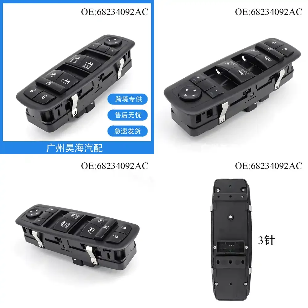 

Window Power Window Switch for Chrysler Pacifica 2017 2018 2019 for Automotive Interior Accessories Car Parts Electrical