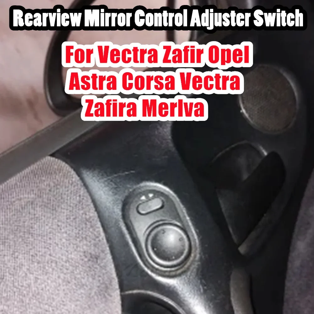 9030841 90431308 For General Motor Opel Astra/Corsa/Vectra/Zafira/Merlva Rearview Mirror Control Adjuster Switch Fast Delivery