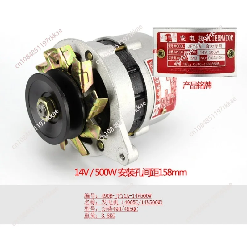 [Generator JF11A 14V/500W for Xinchai/Quanchai 485/490] Forklift Parts JX131A