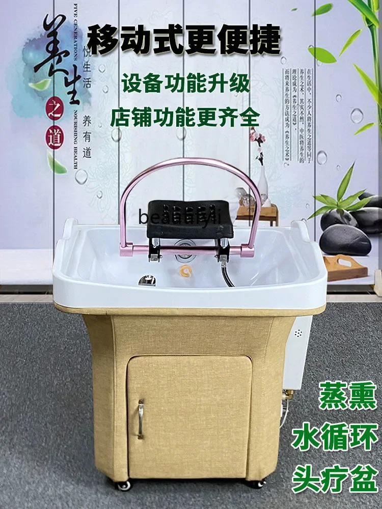 Mobile Head Treatment Shampoo Basin with Water Circulation Sauna Machine Beauty Salon Hair Care Hall Ear Cleaning Bed