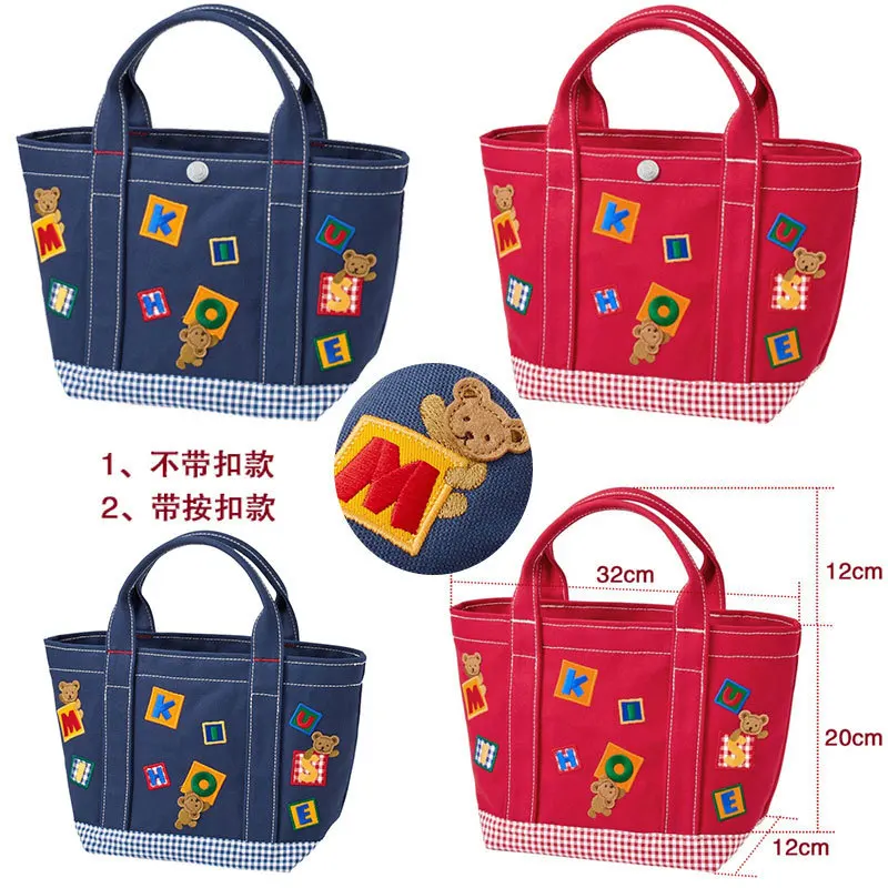 

Mommy Bag Day Cartoon Plaid Bear Embroidery Large Capacity Portable Handbag