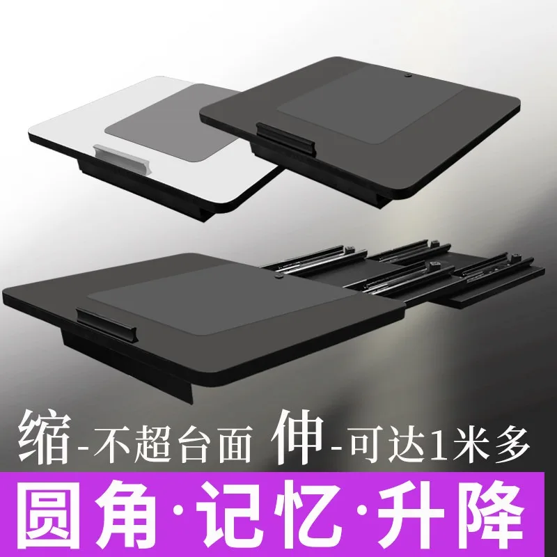 front and rear infinite telescopic up and down infinite height TV telescopic station ultra short focus projector bracket