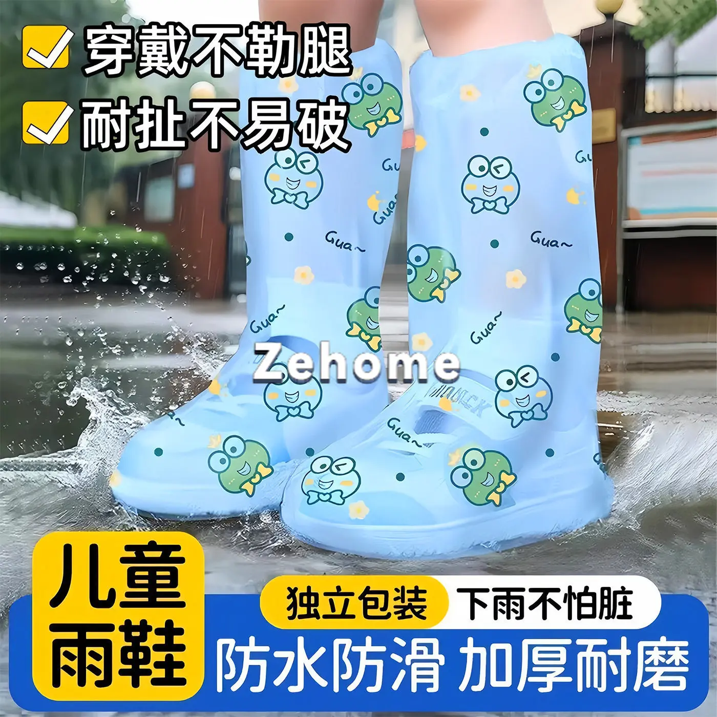 20pcsChildren's disposable rain shoe cover waterproof, non-slip and wear-resistant school special long high boots plastic
